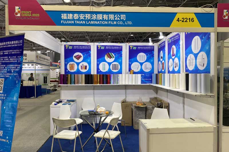 2023 Ningbo internasjonale lysutstilling