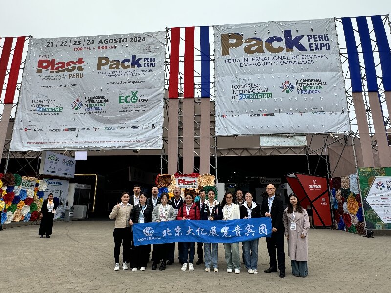 Vårt firma deltok i 2024 Packaging Peru Expo
