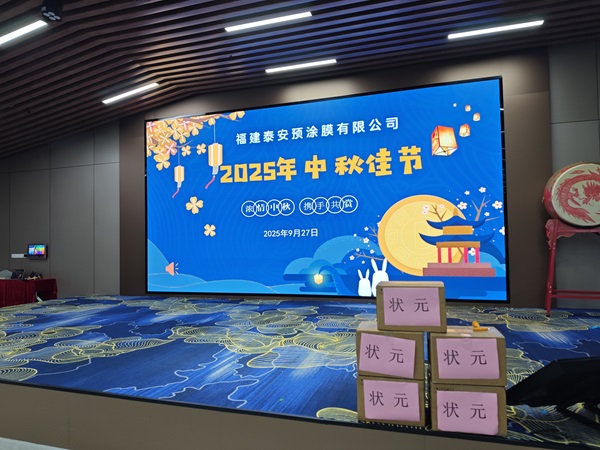 Feirer nasjonaldag og midt-høstfestival sammen